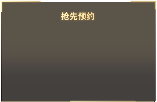 樊振东比大勒布伦