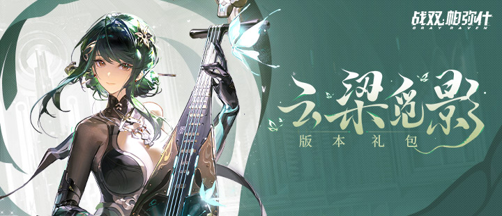 上京东预约夏日歌会领红包